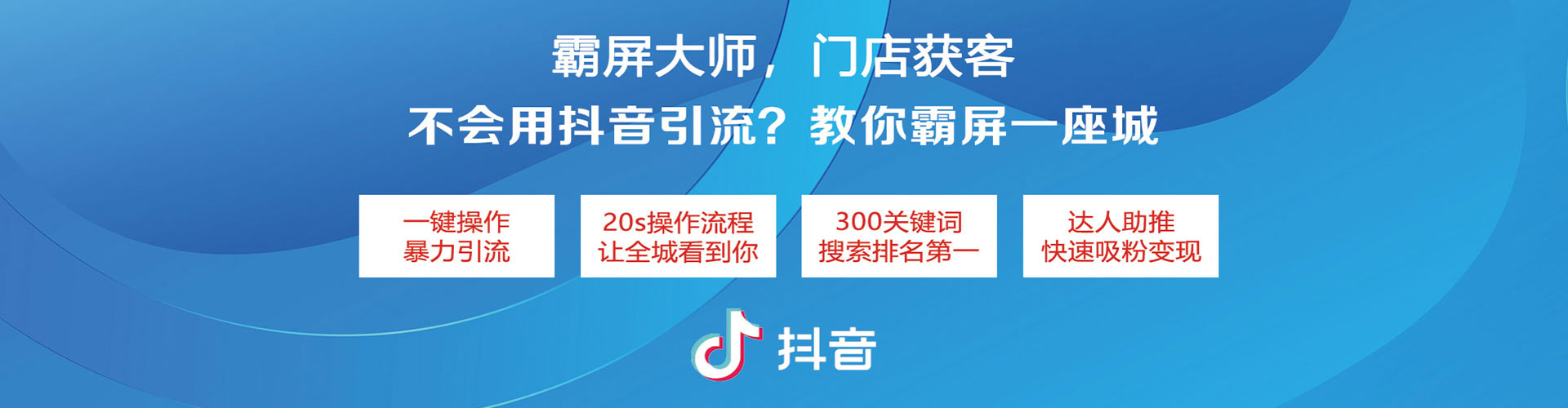 夹江百度信息流