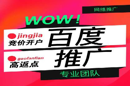 百度推广数据分析，案例解读