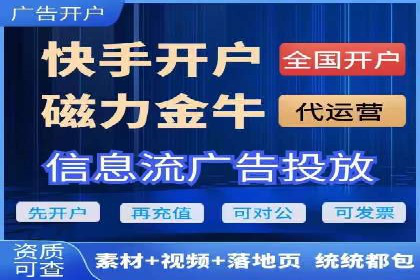 实战经验：信息流优化师如何提升广告点击率